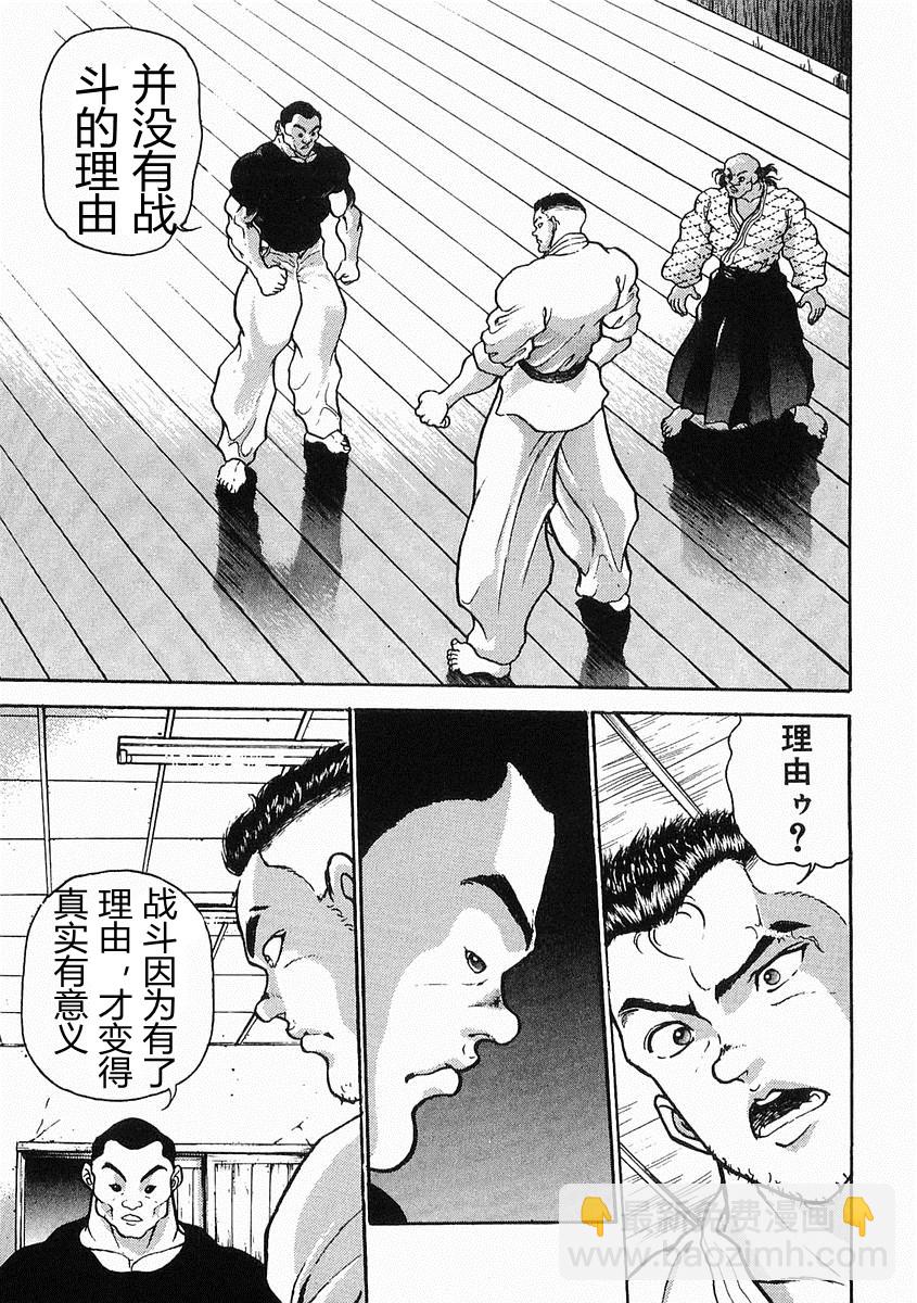 第21话2
