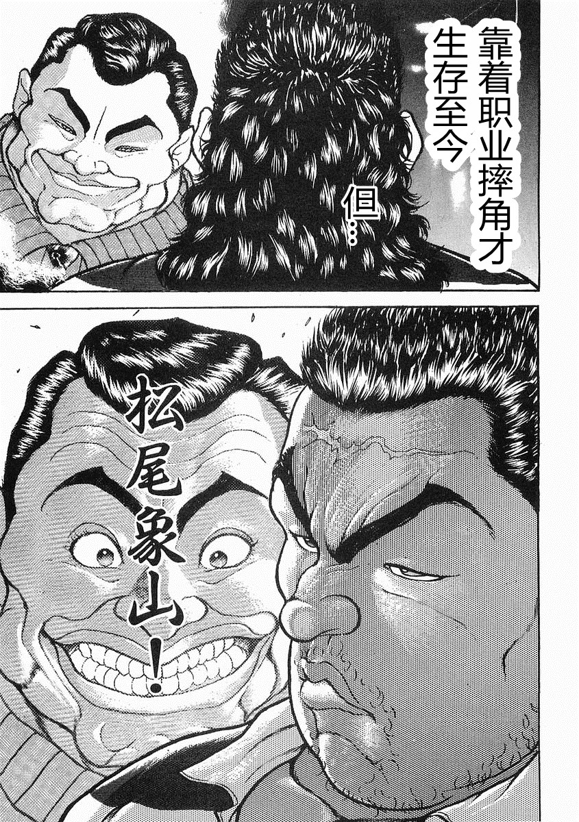 第22话27