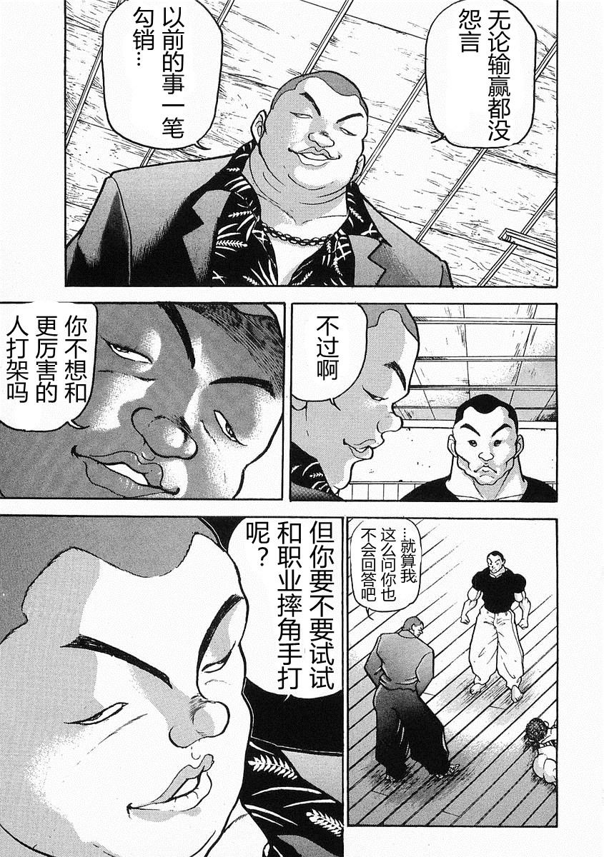 第22话5