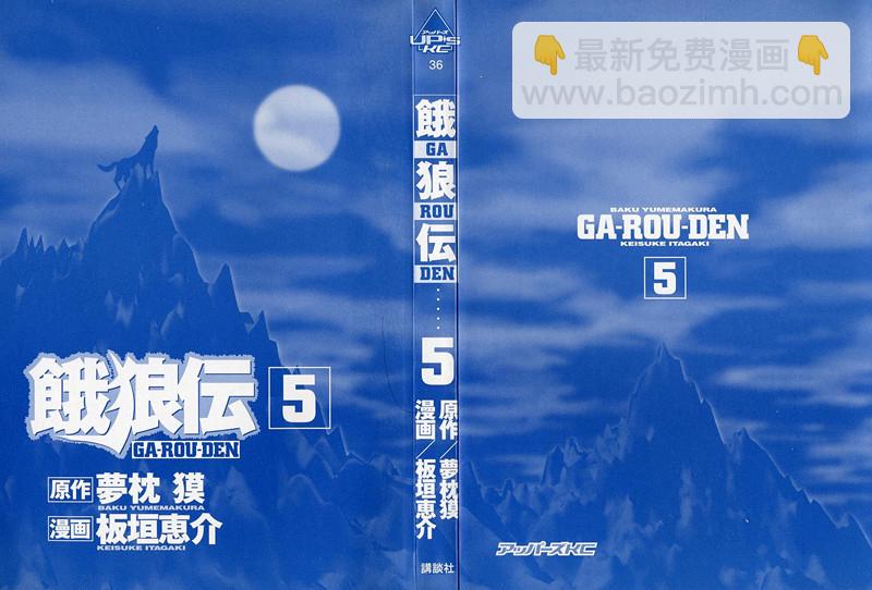 第24话1