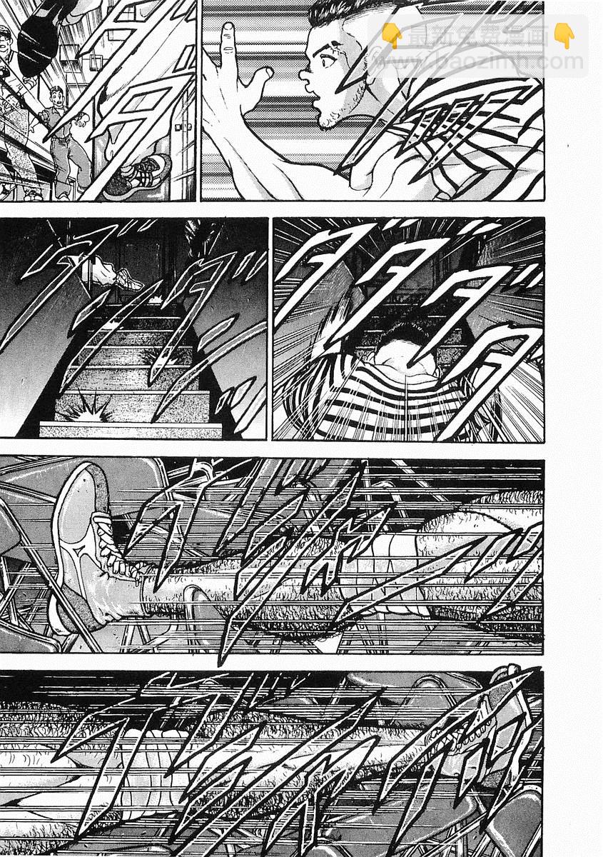 第24话10