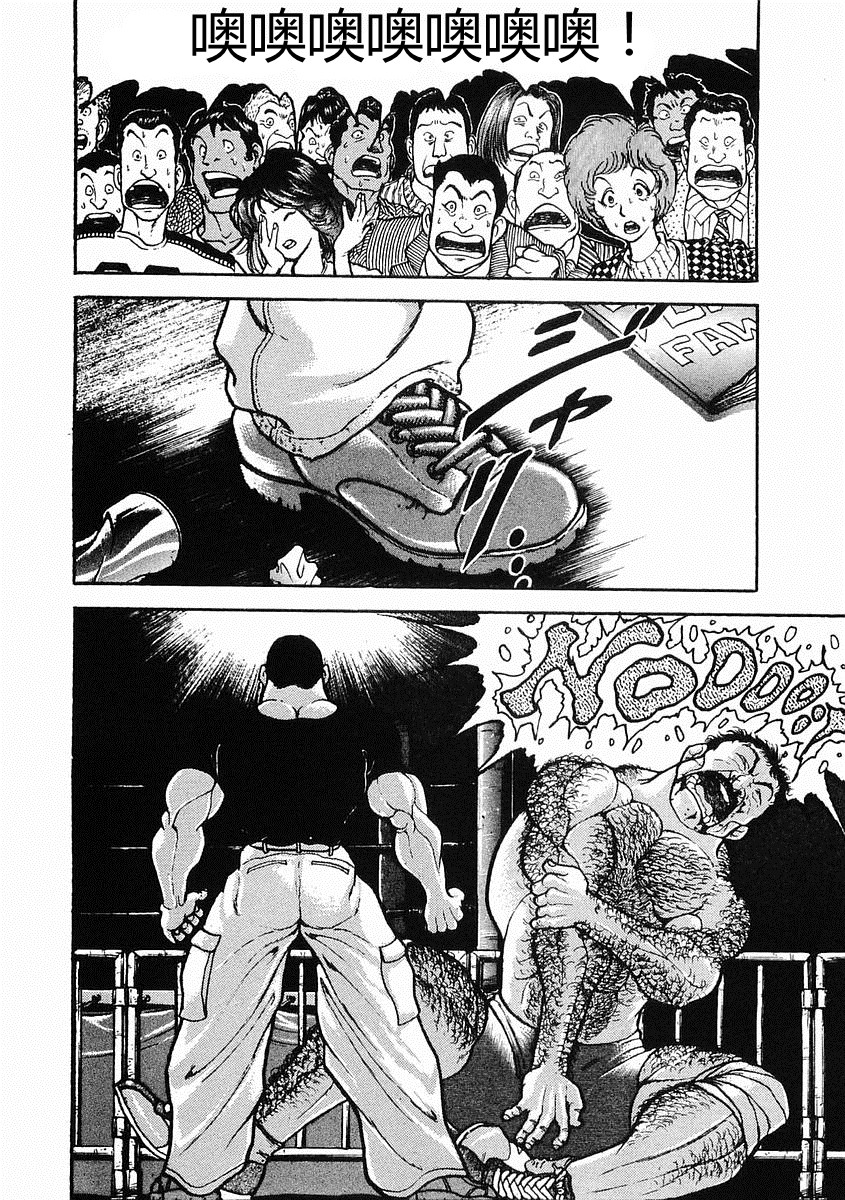 第24话26