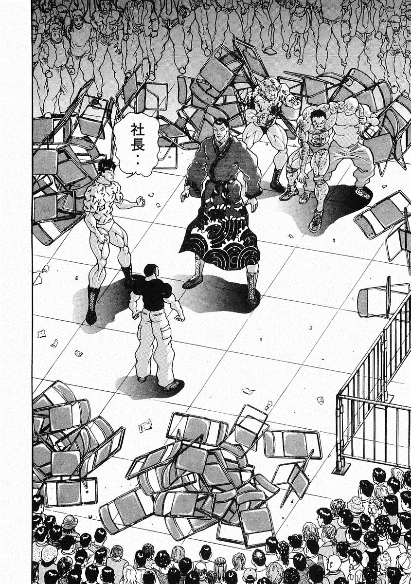 第25话1