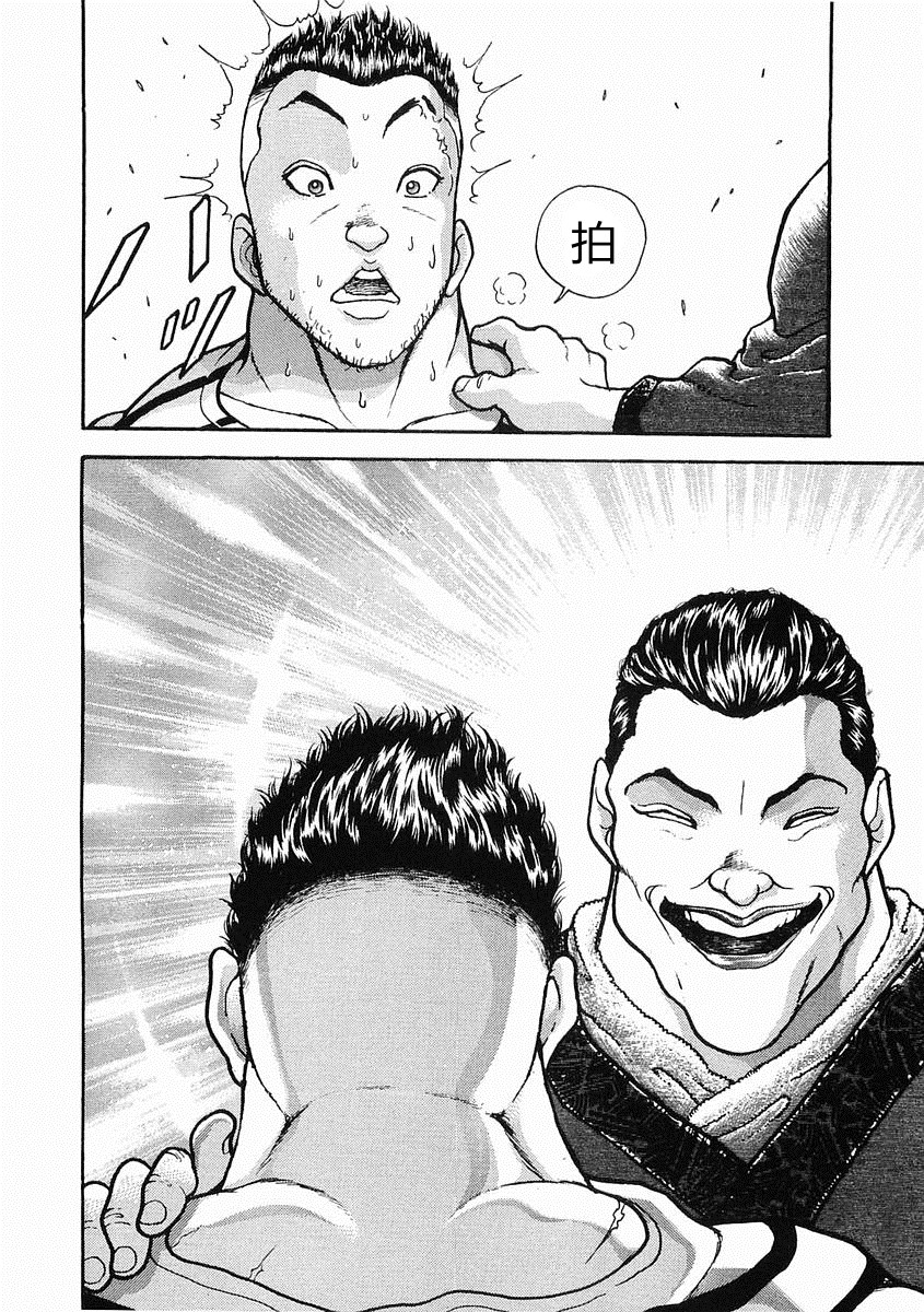 第25话26