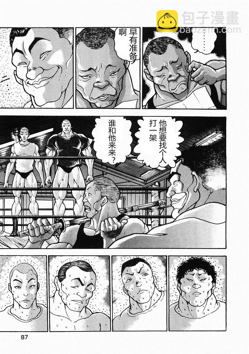 第26话20