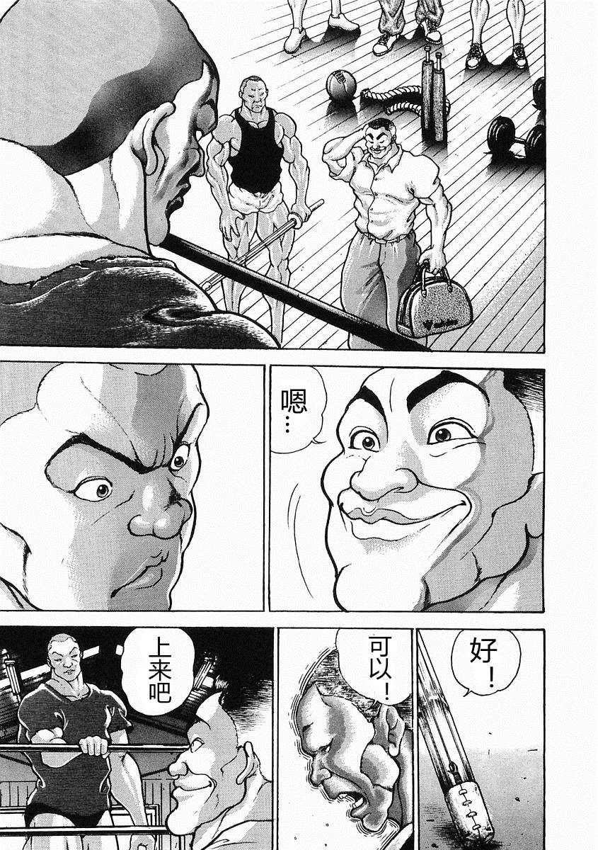 第26话22