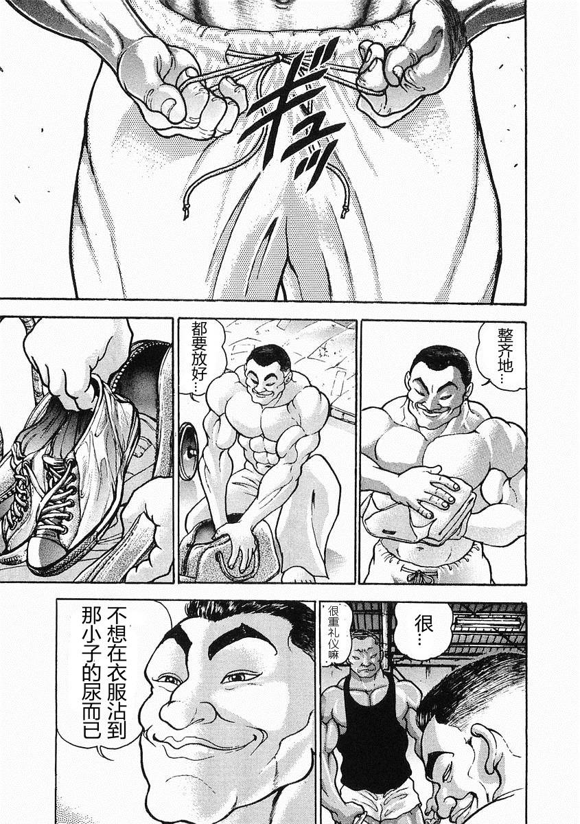 第26话24