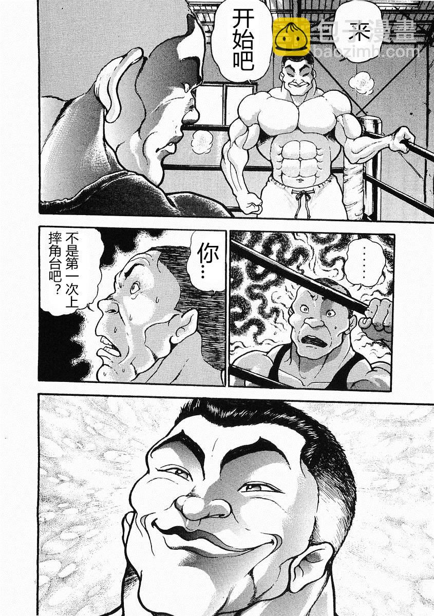 第26话27