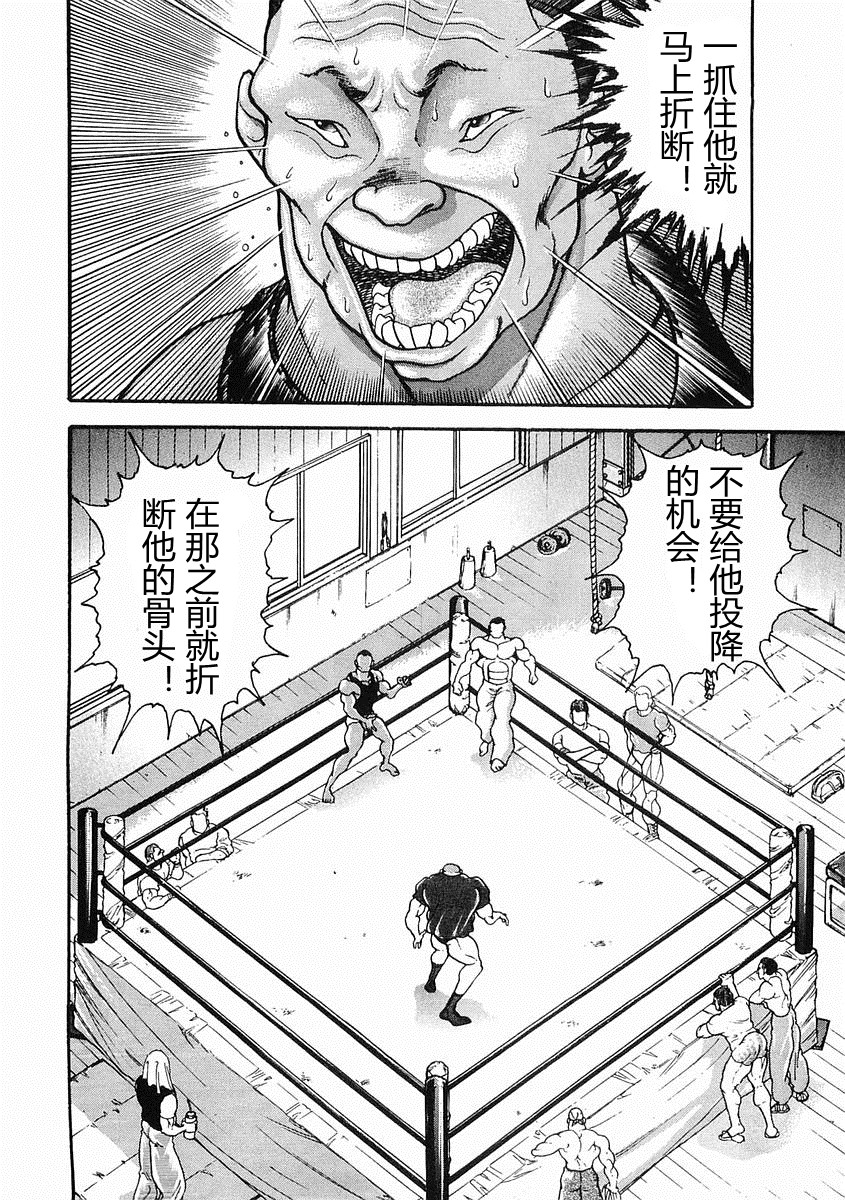 第27话1
