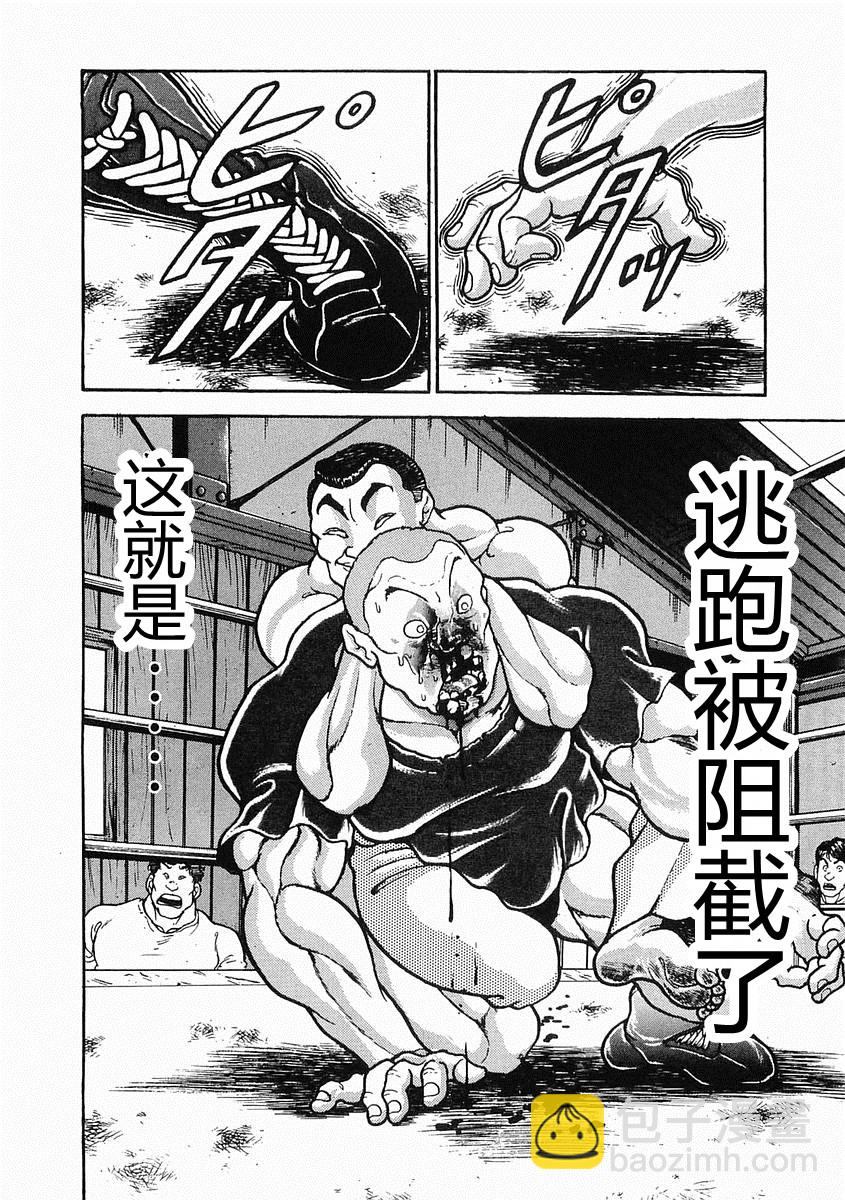 第27话19