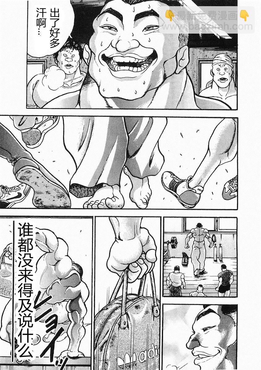 第27话24