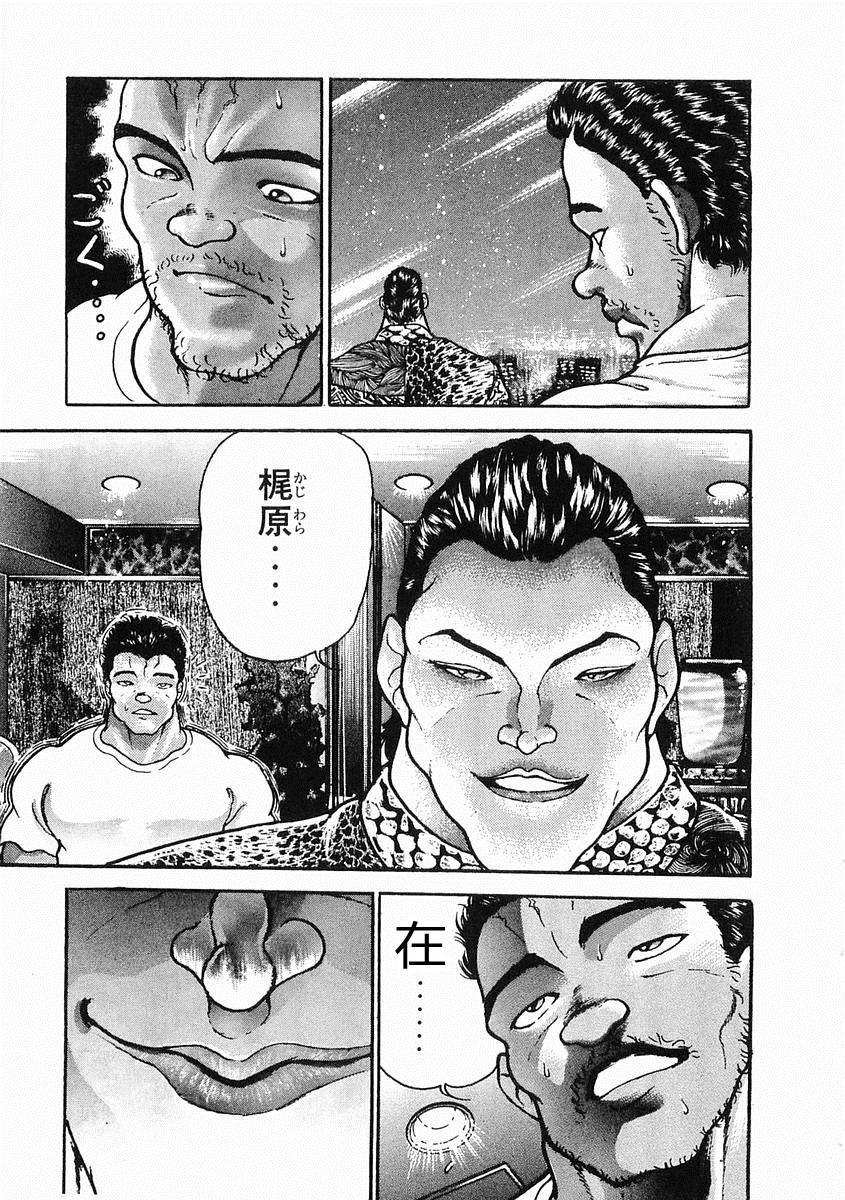 第28话16
