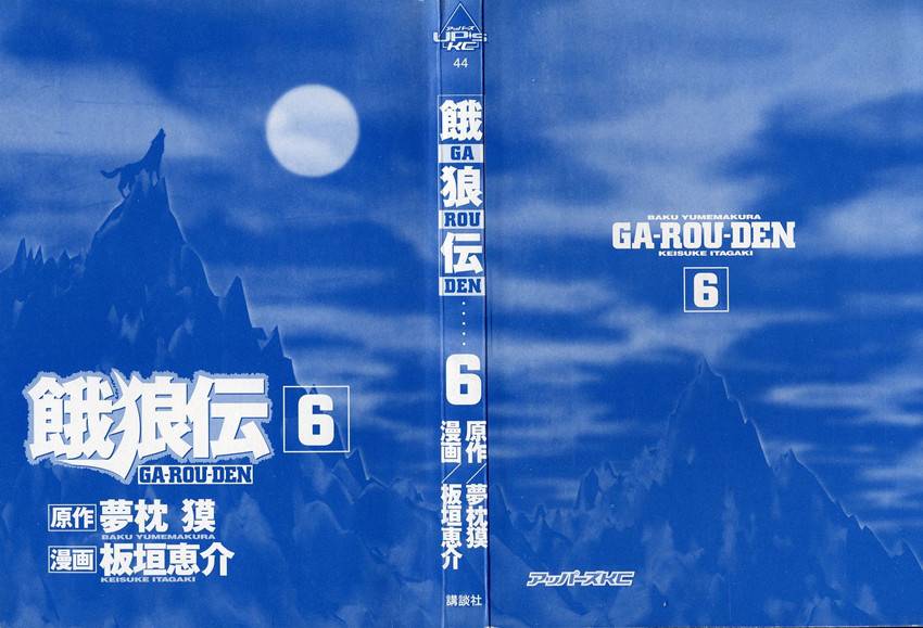 第30话1