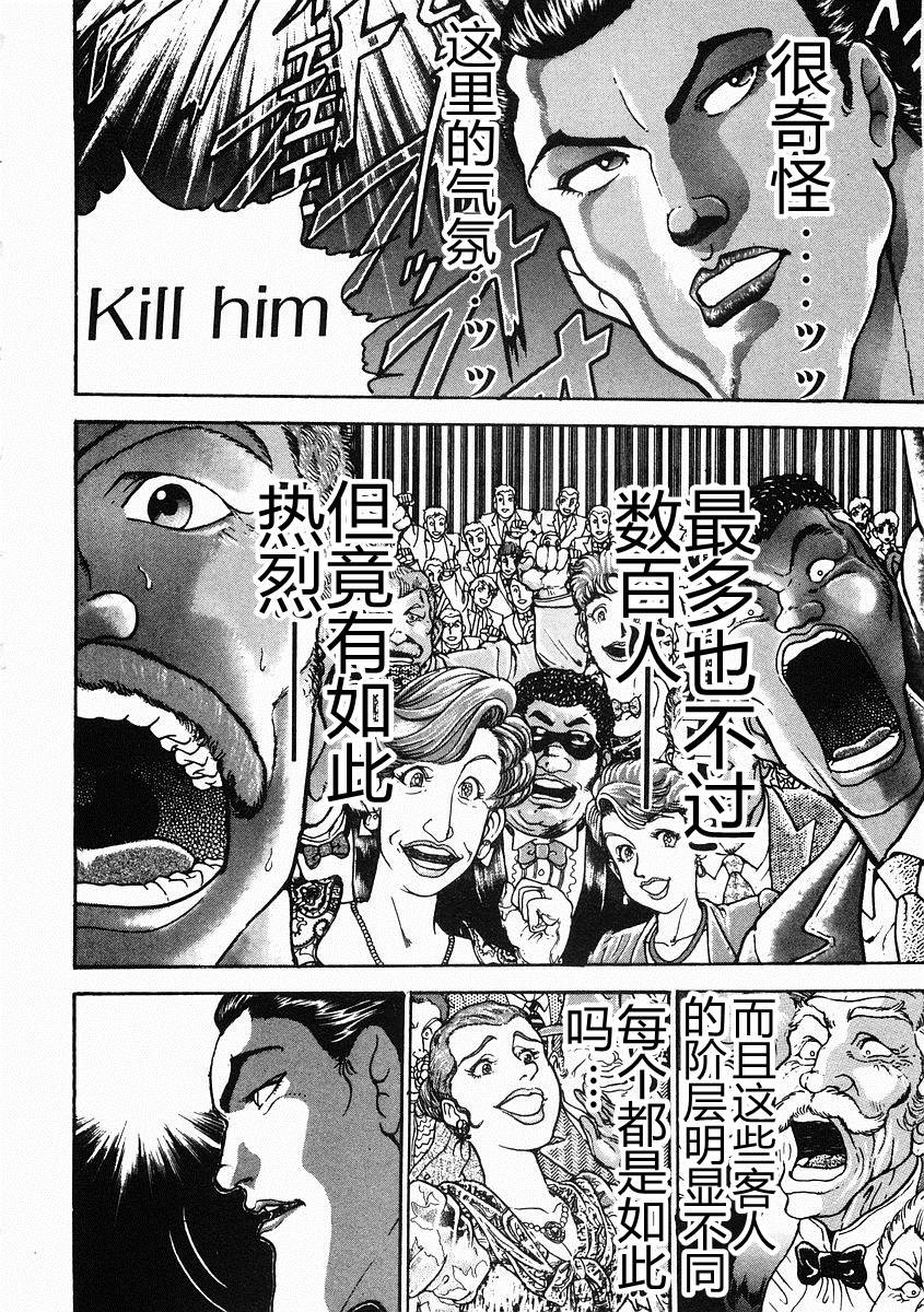 第30话10