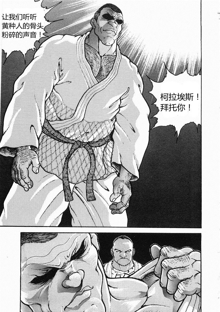 第30话11