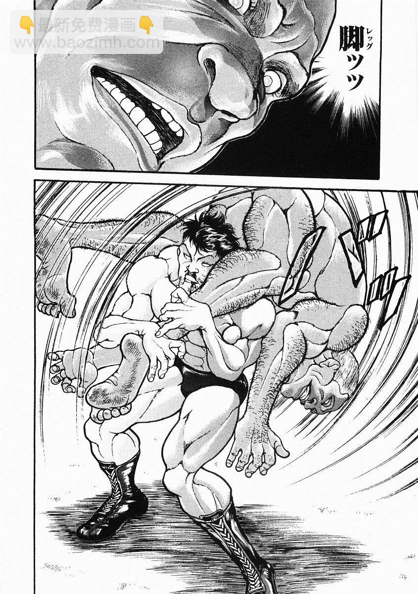 第30话26