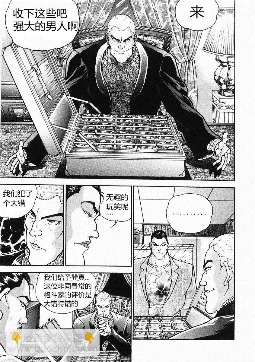第30话6