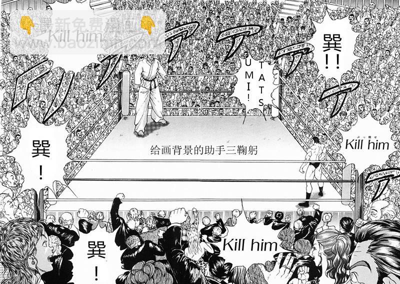 第30话9