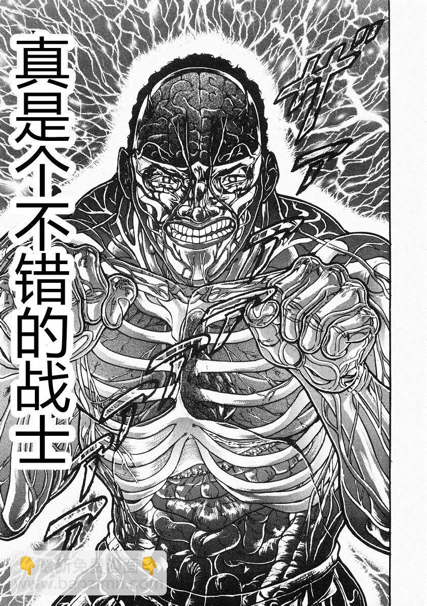 第33话15