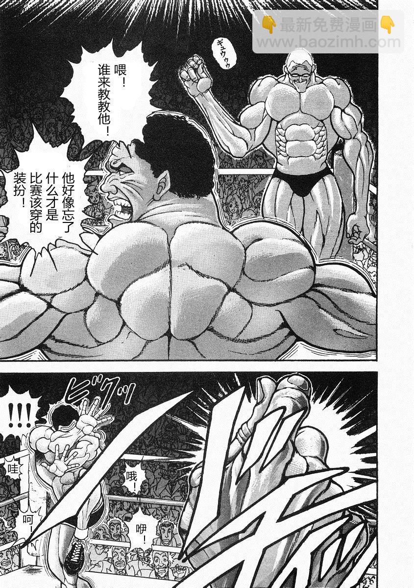 第33话4