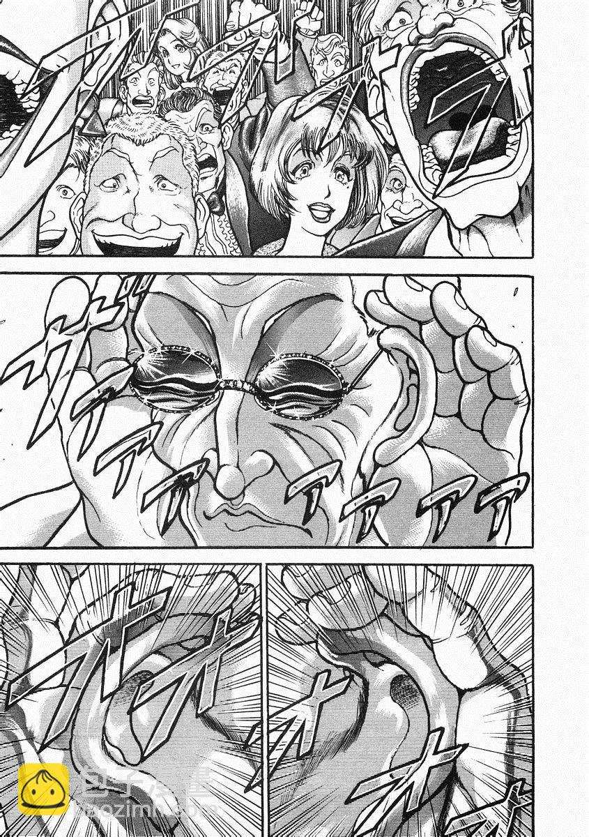 第33话8