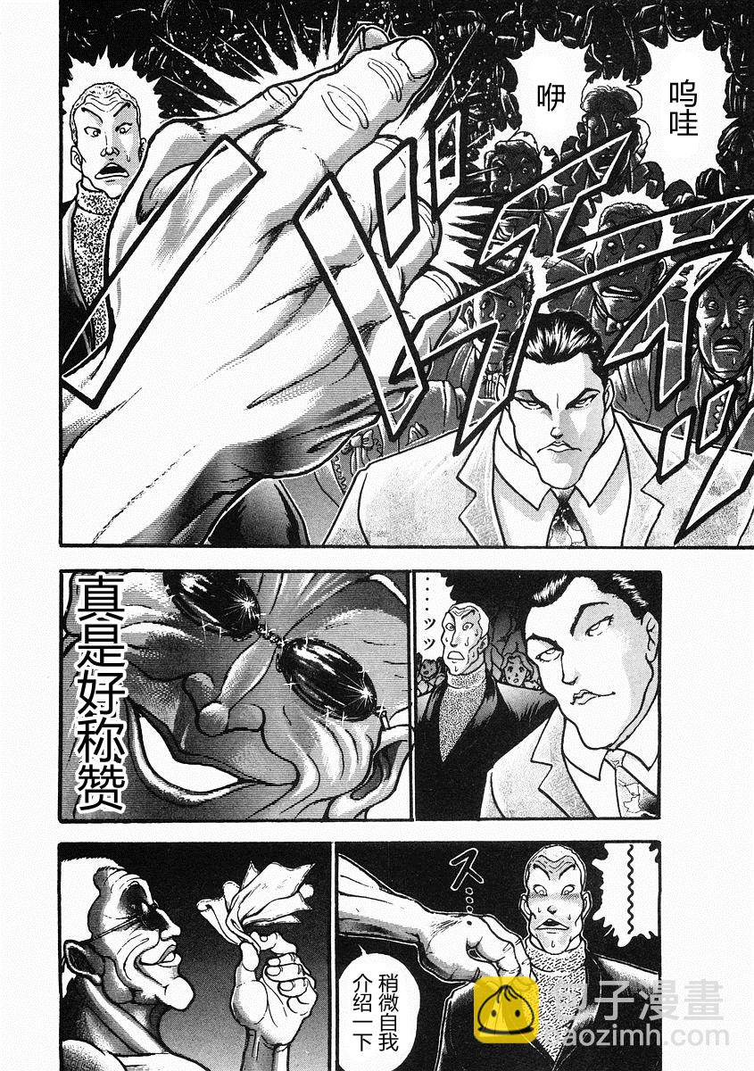 第34话13