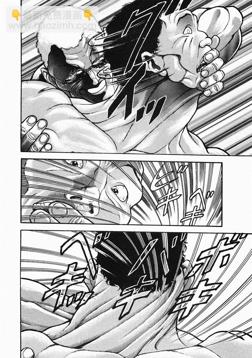 第34话2
