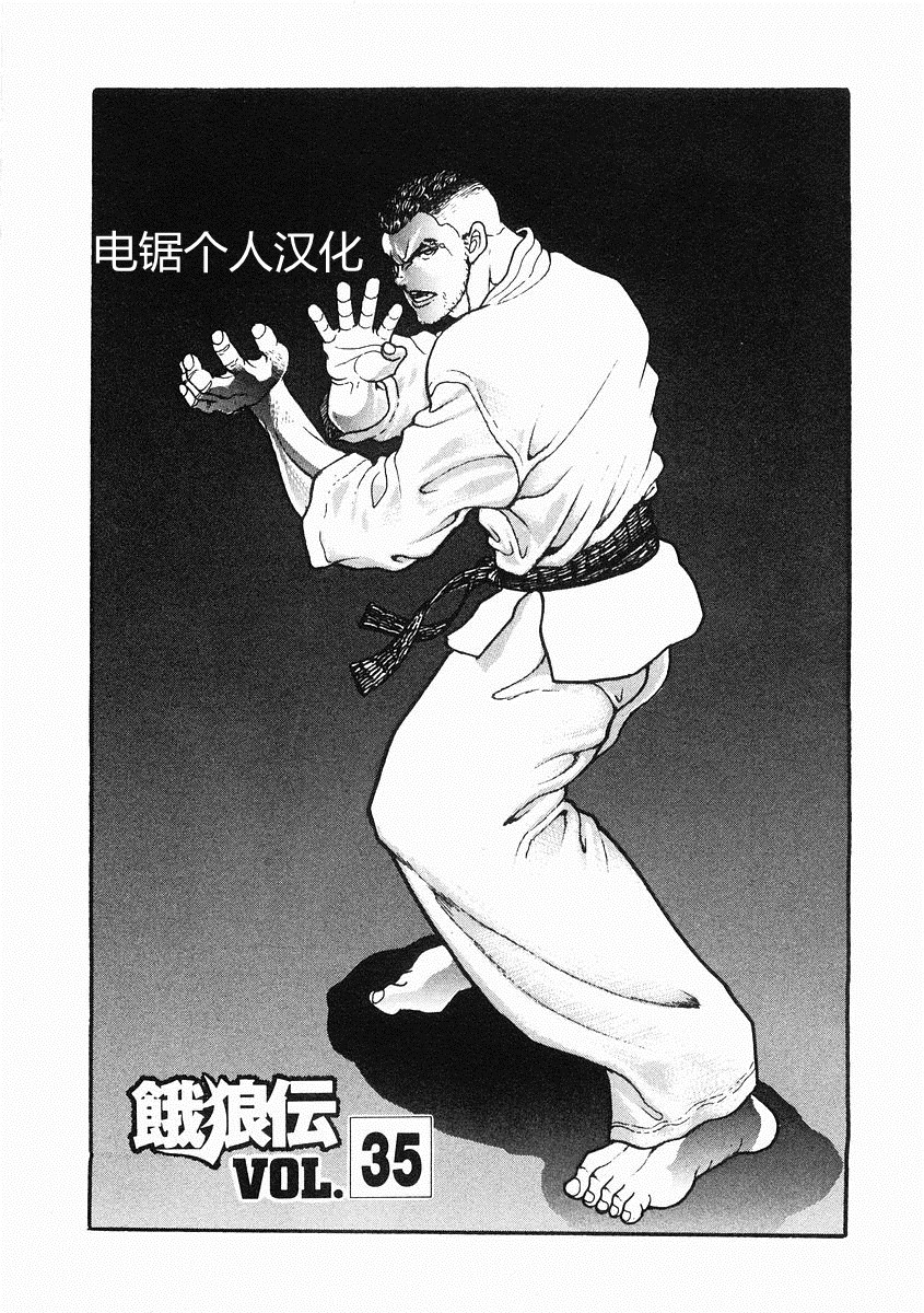 第35话0