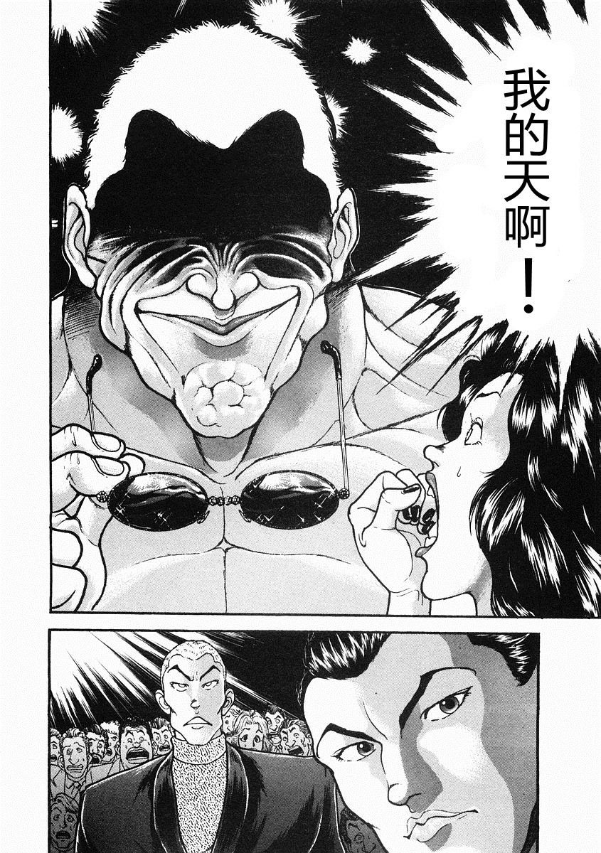 第35话1
