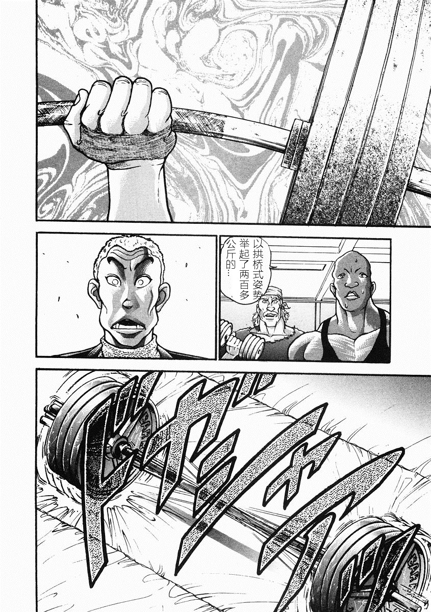 第35话12