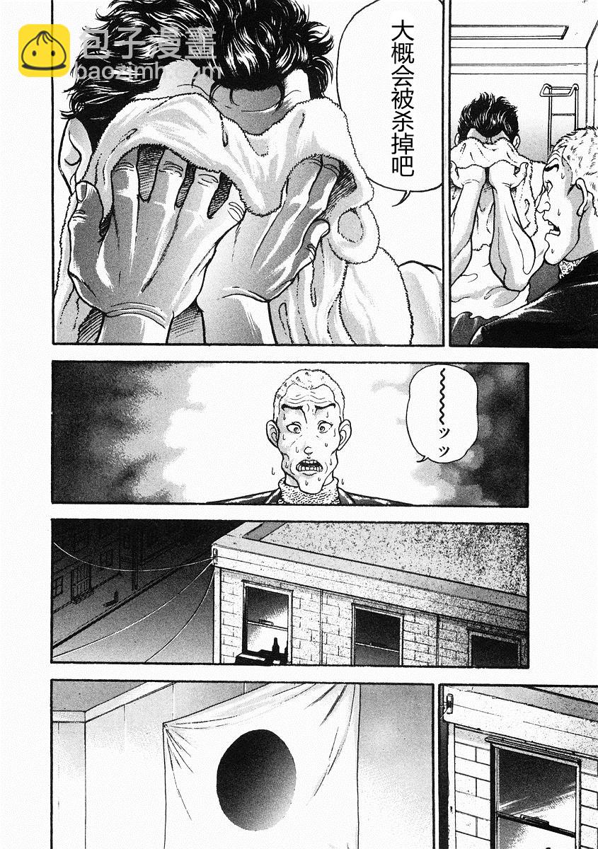 第35话14