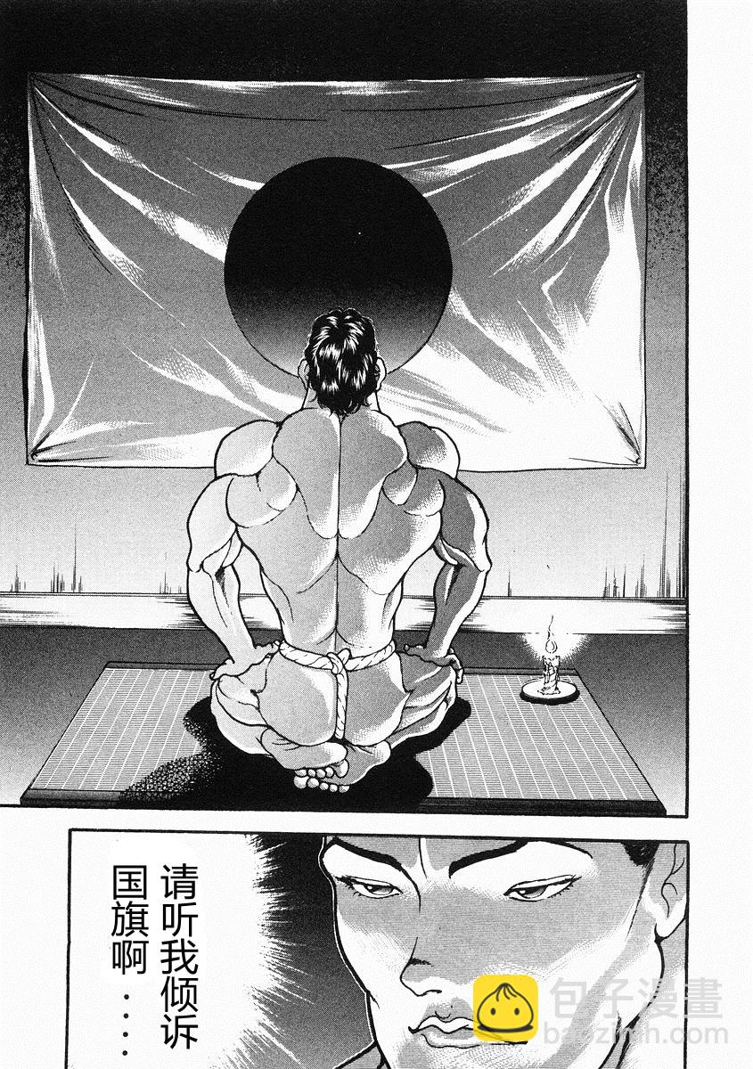 第35话15