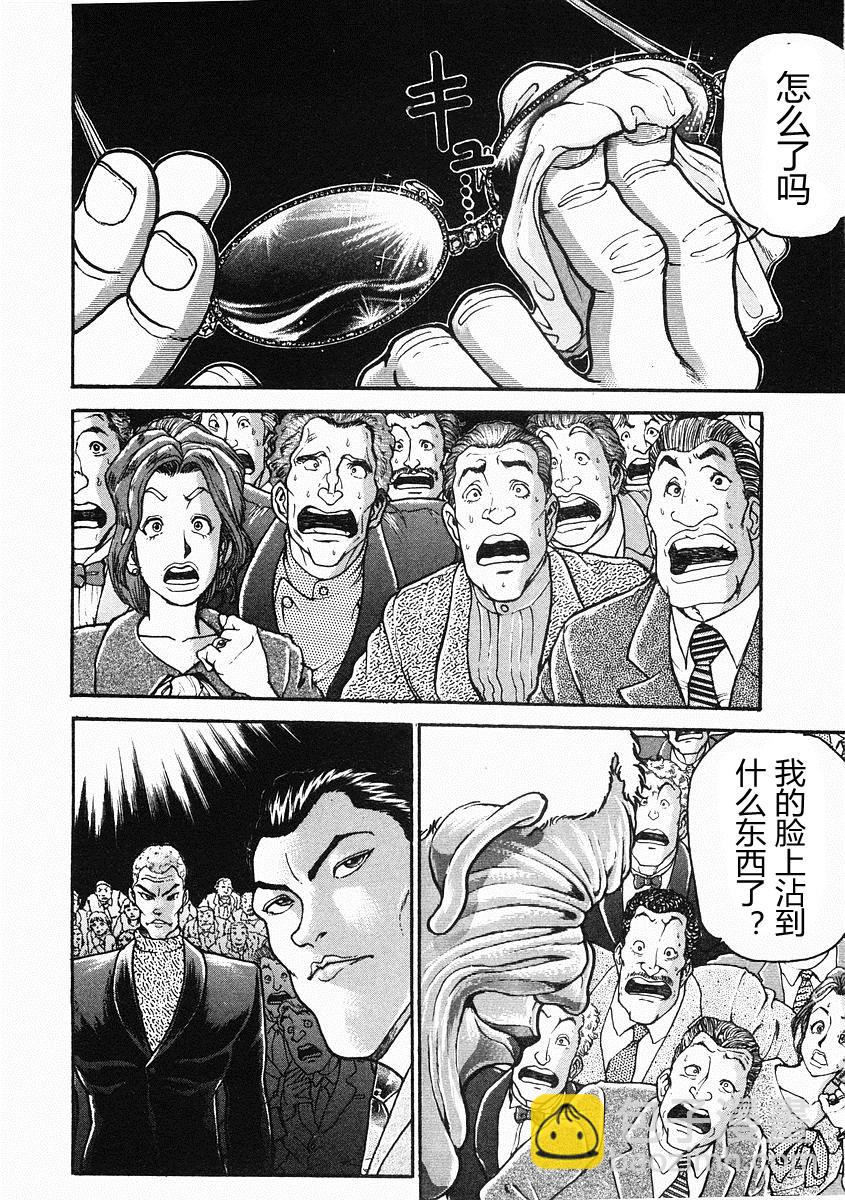第35话3