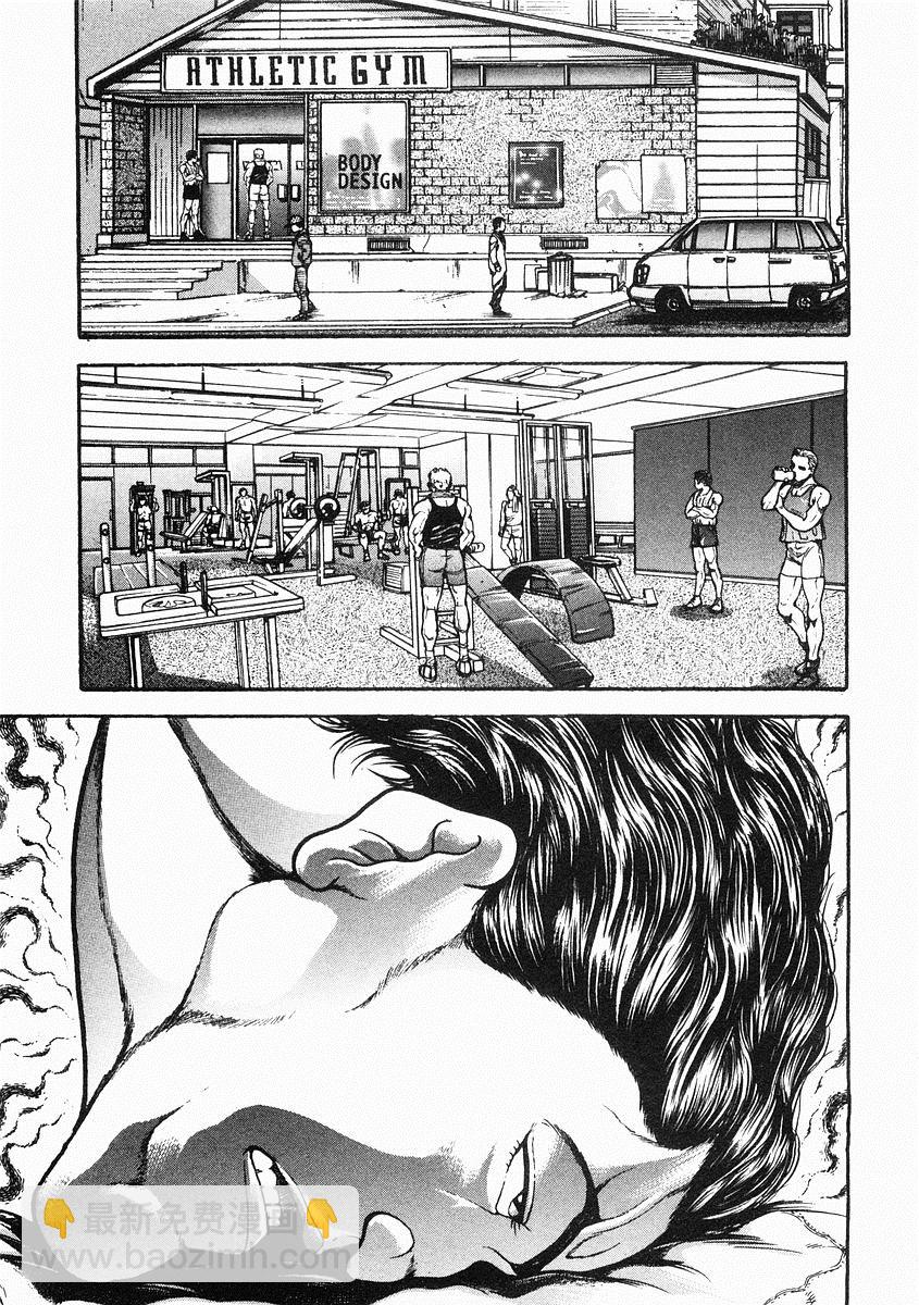 第35话8