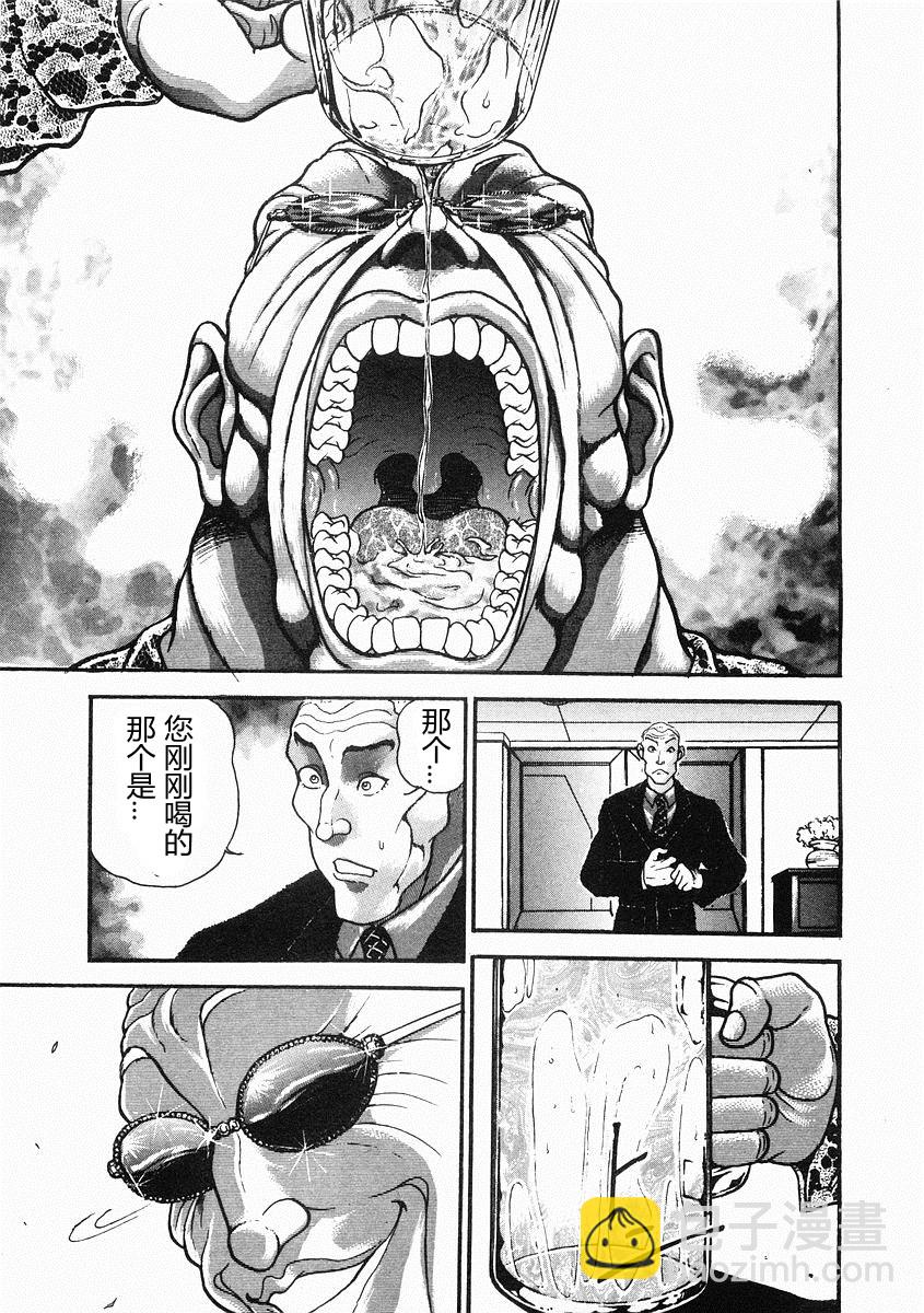 第36话16