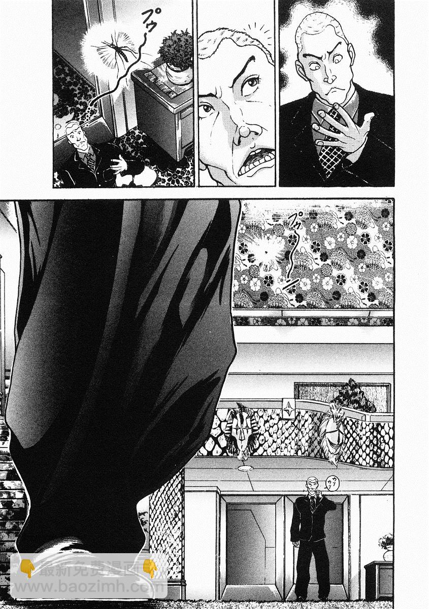 第36话2