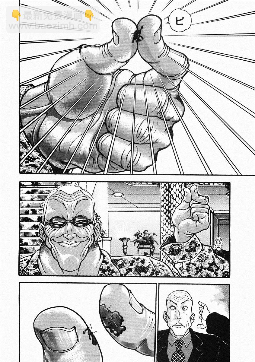 第36话3