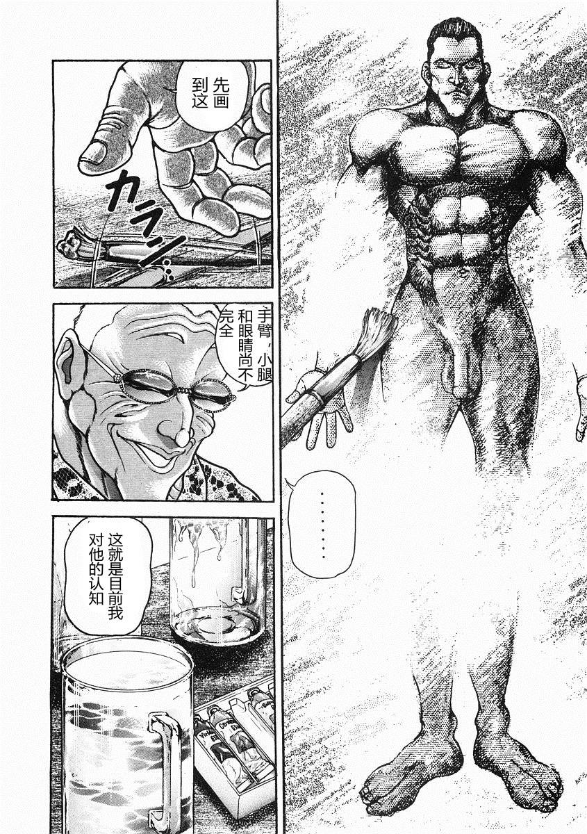 第37话1