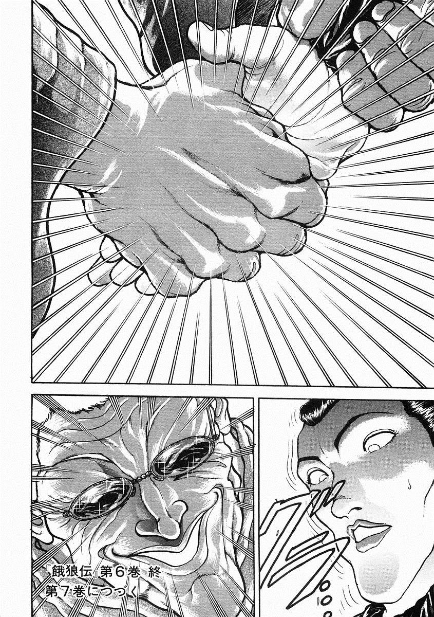 第37话16