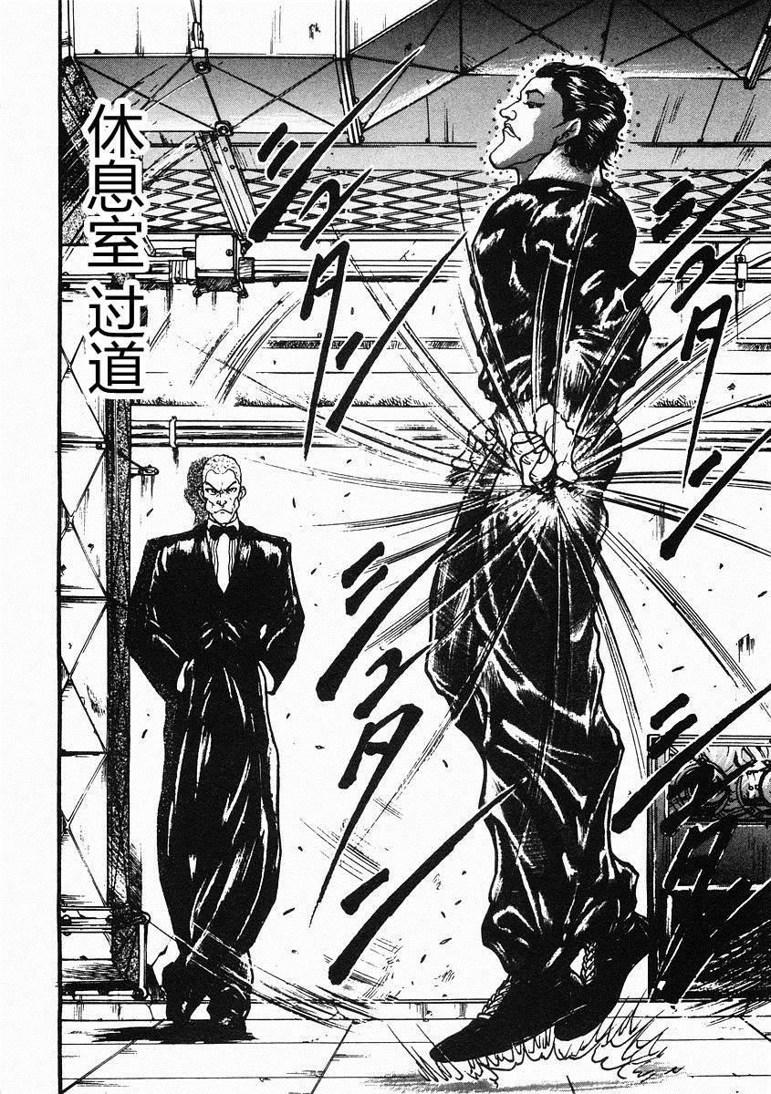 第37话8