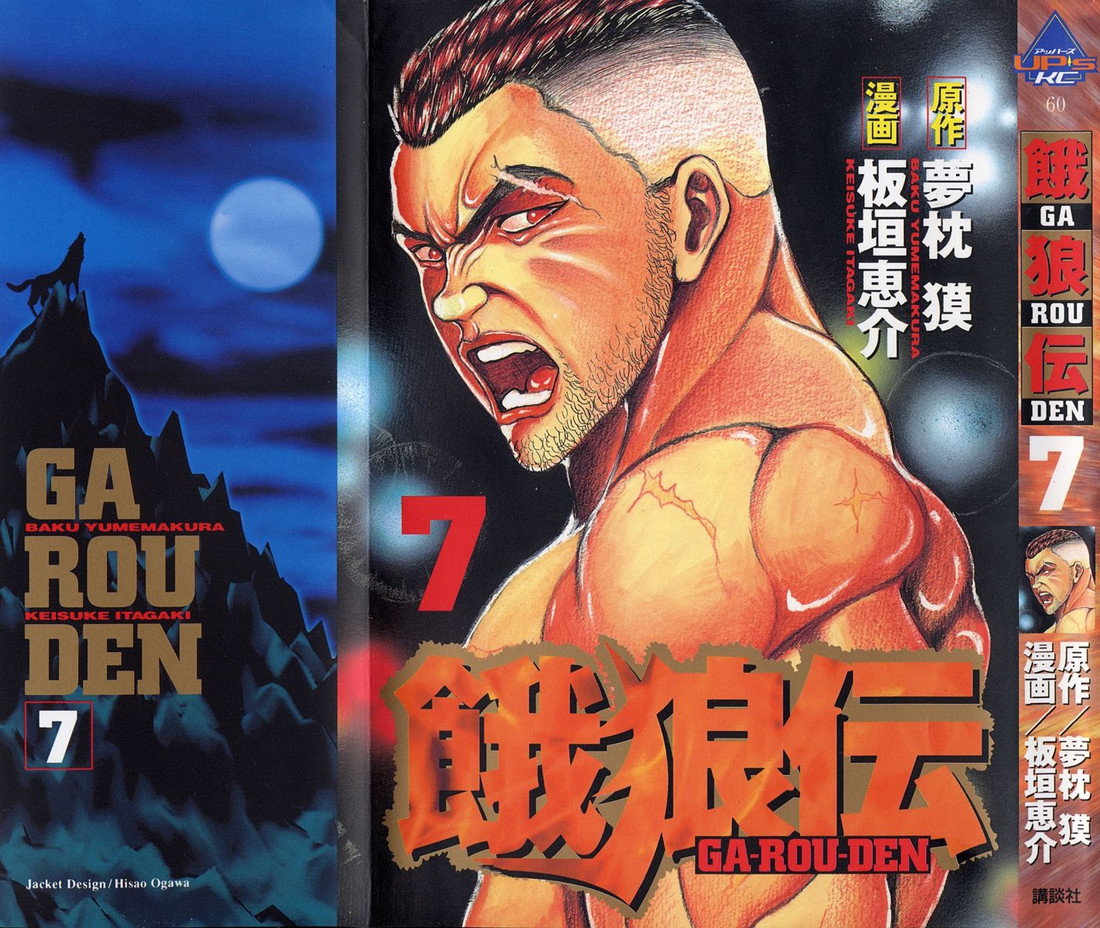 第38-57话0