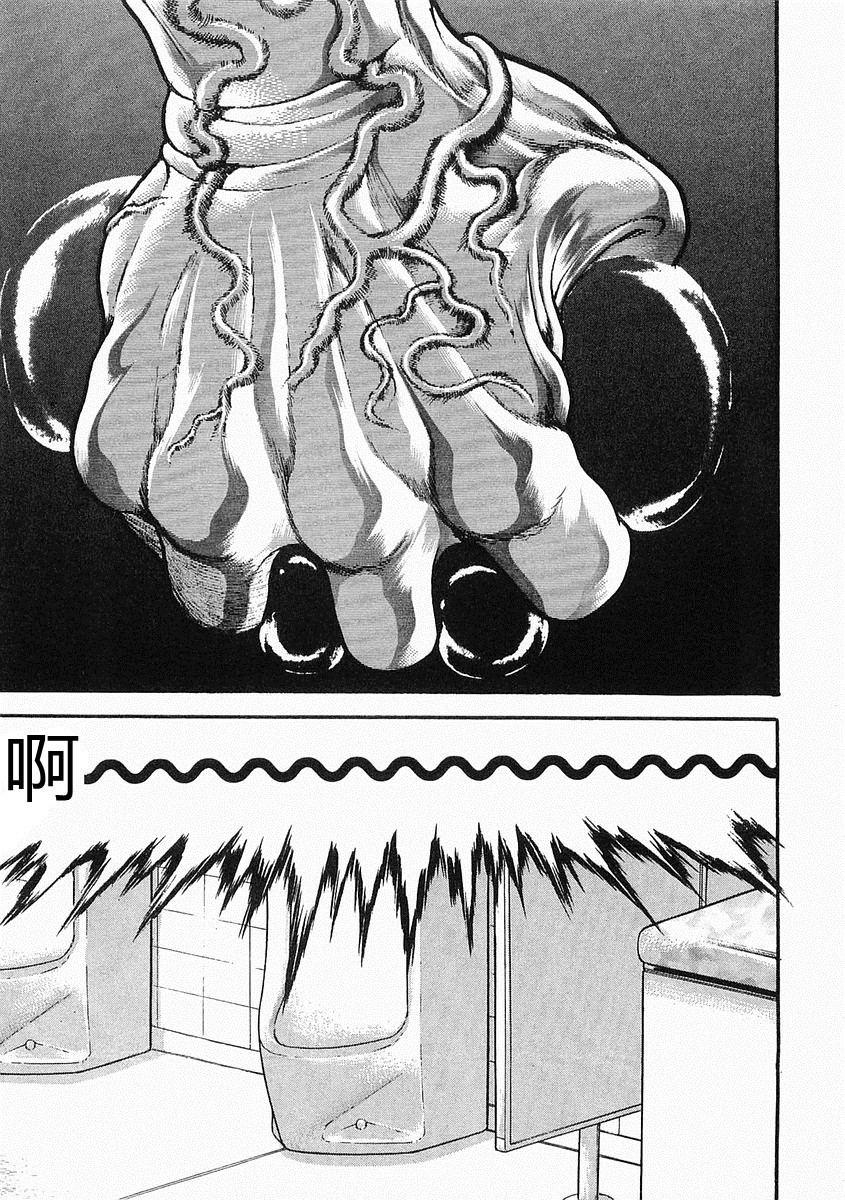 第38-57话121