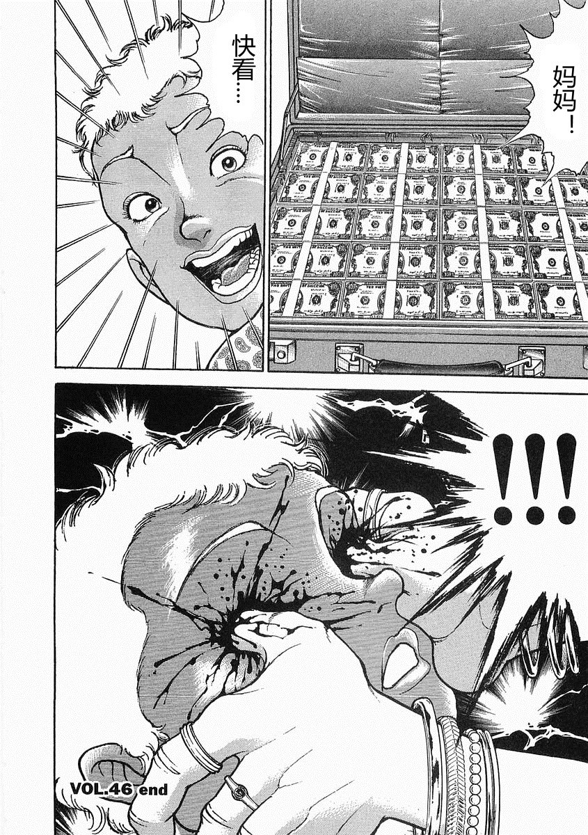 第38-57话174