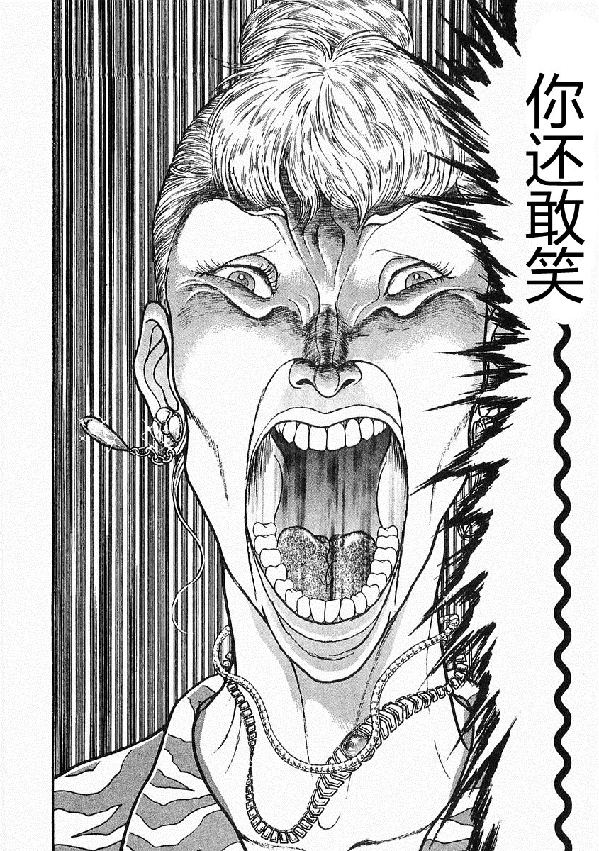 第38-57话176