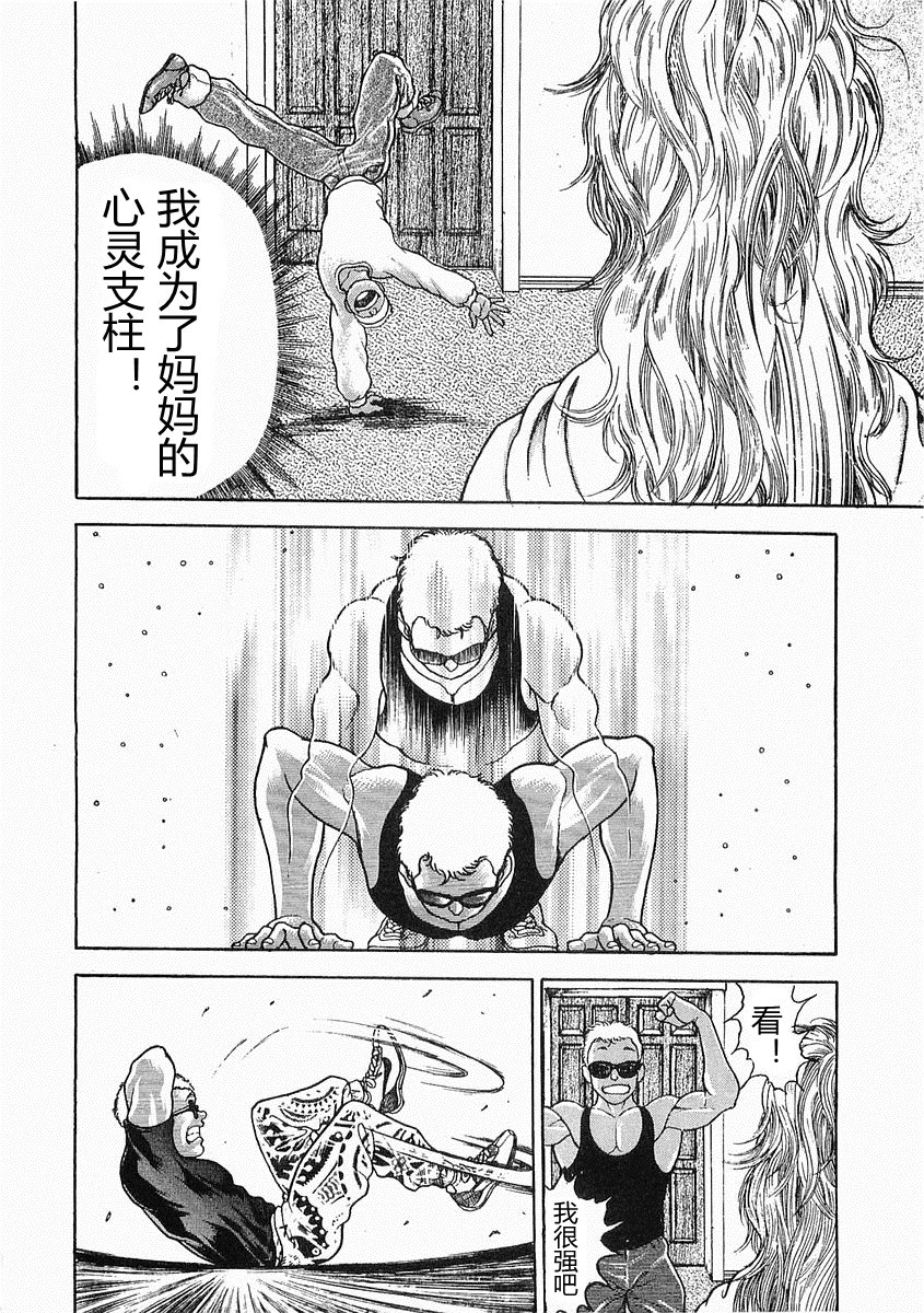第38-57话186