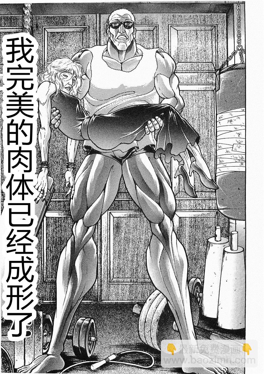 第38-57话191