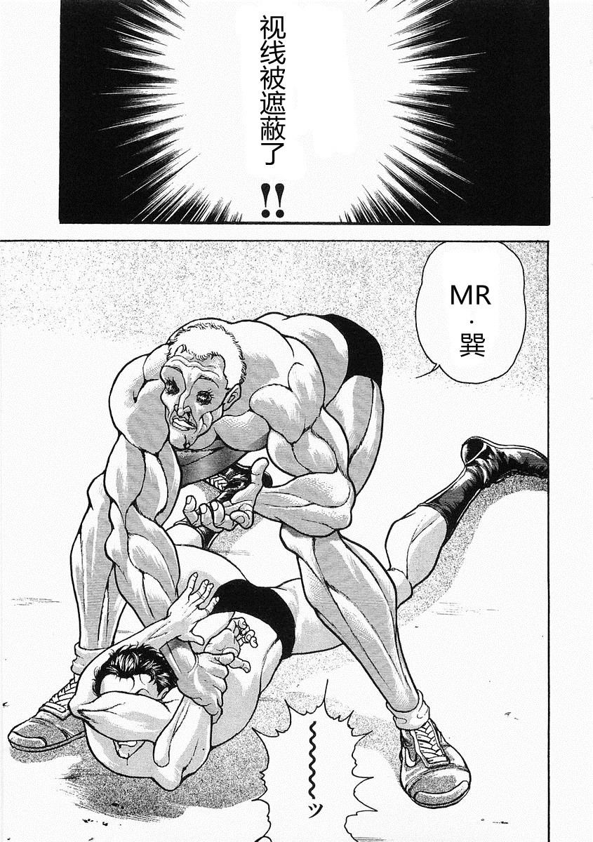 第38-57话199