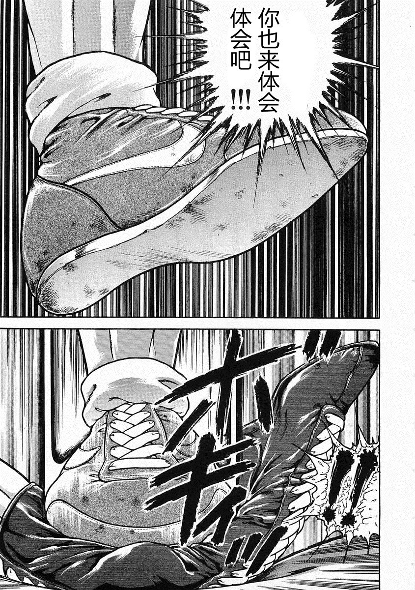 第38-57话201