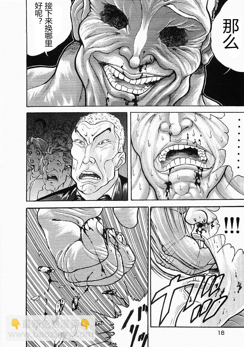 第38-57话205