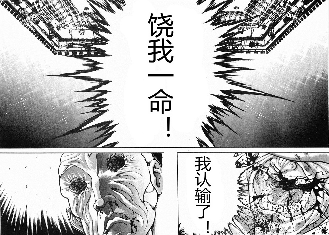 第38-57话211